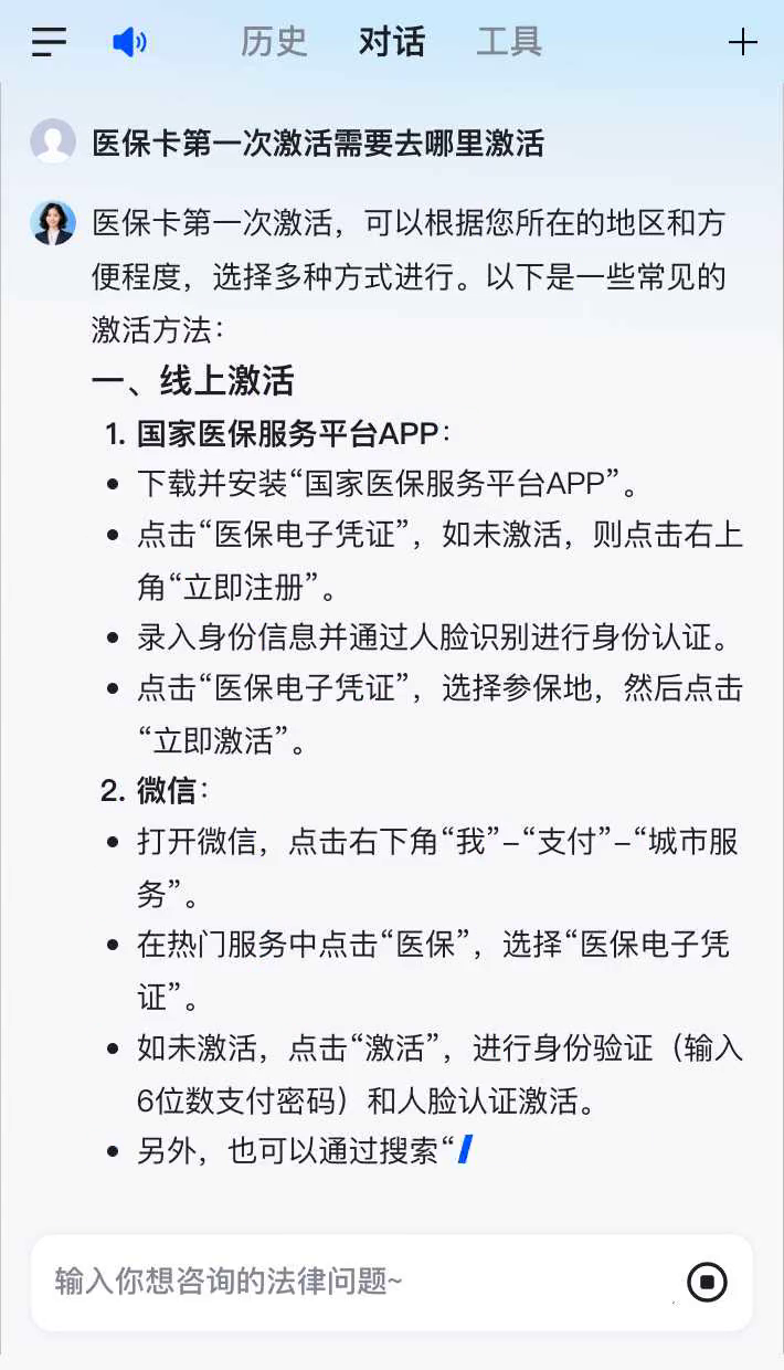 老河口最新医保卡有到期时间吗方法分析(最方便真实的老河口医保卡有到期时间吗现在方法)